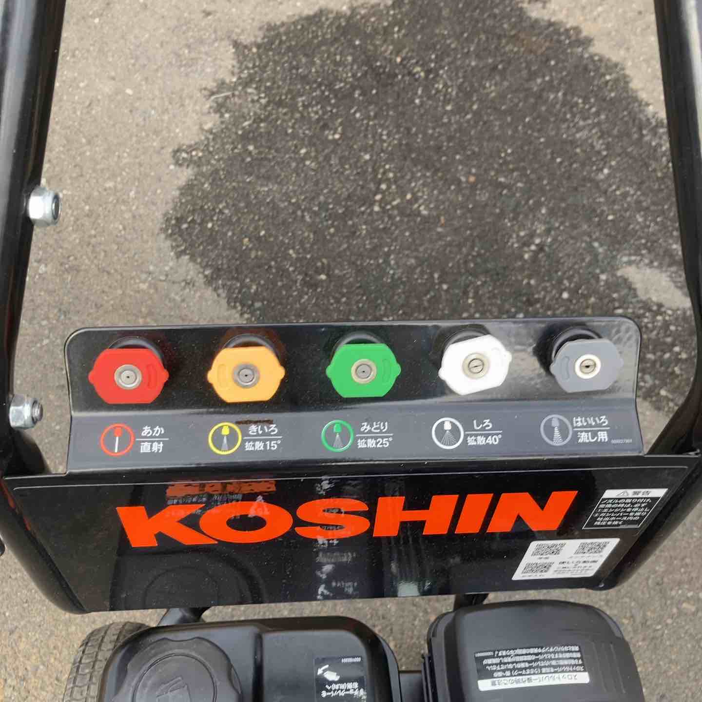 店頭受取り限定】工進(KOSHIN) エンジン式 高圧 洗浄機 17MPa 車輪付