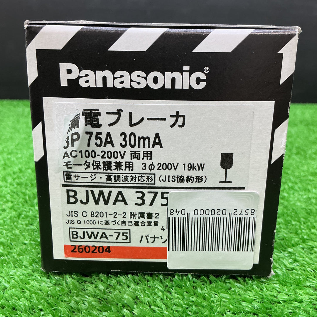 【未使用品】パナソニック 漏電ブレーカー BJWA3753K【電材館越谷店】