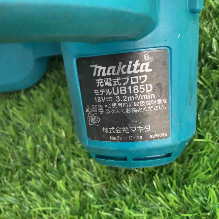 ★マキタ(makita) 18V コードレスブロワ UB185DZ 本体のみ【戸田店】