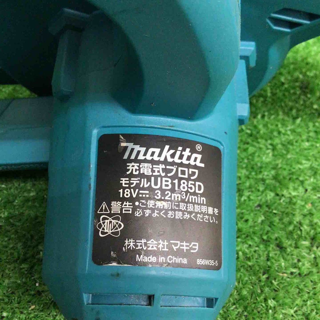 【中古品】 マキタ/makita コードレスブロワ UB185DZ 【鴻巣店】