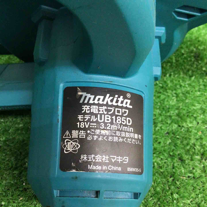 【中古品】 マキタ/makita コードレスブロワ UB185DZ 【鴻巣店】
