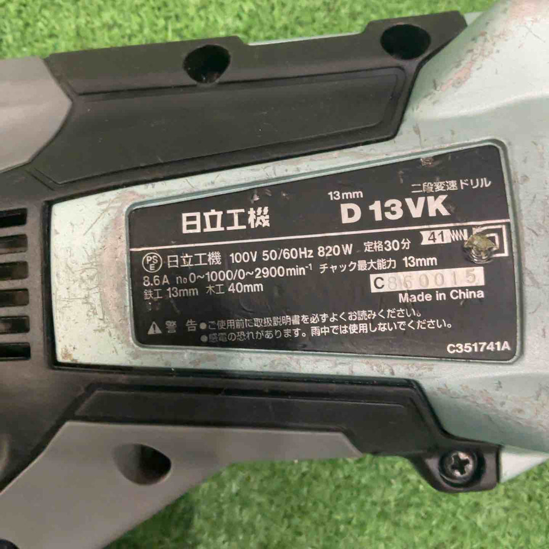 ◇ハイコーキ(HIKOKI ※旧:日立工機) 二段変速ドリル D13VK【川口店】