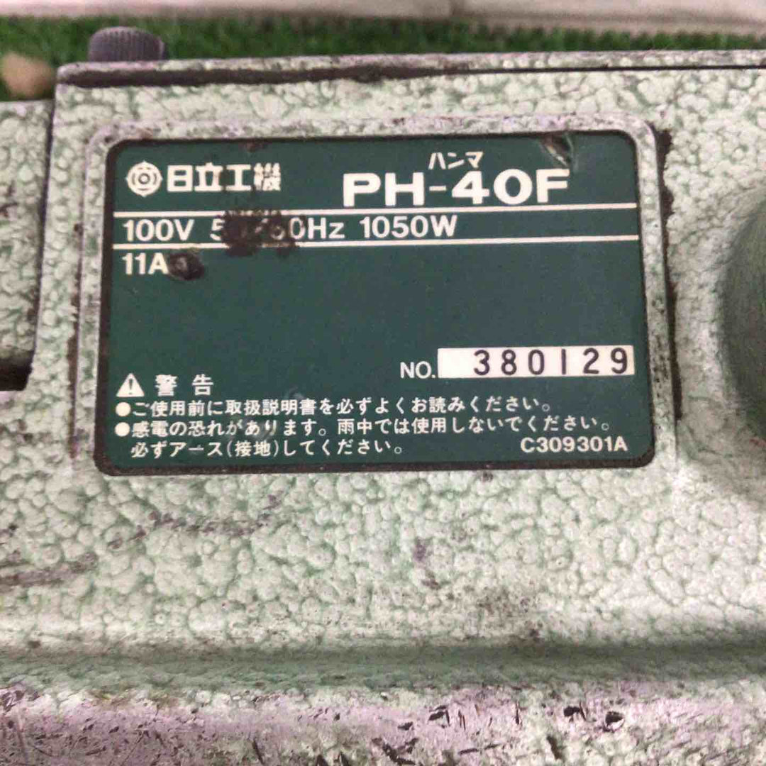 ★ハイコーキ(HIKOKI ※旧:日立工機) 電動ハンマ PH-40F【町田店】