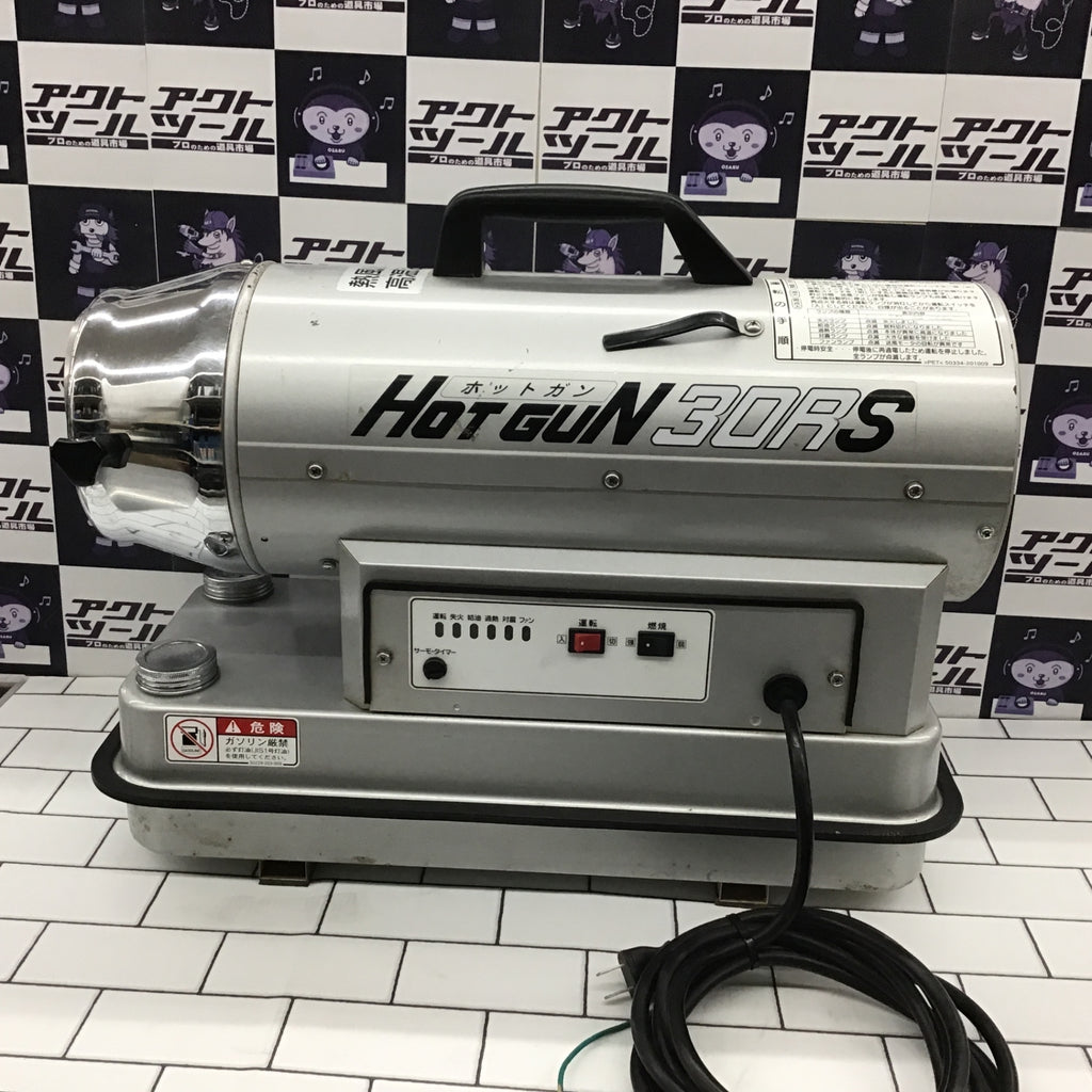 店頭受取り限定】〇静岡製機 シズオカ ホットガン HOTGUN 30RS HG30RS