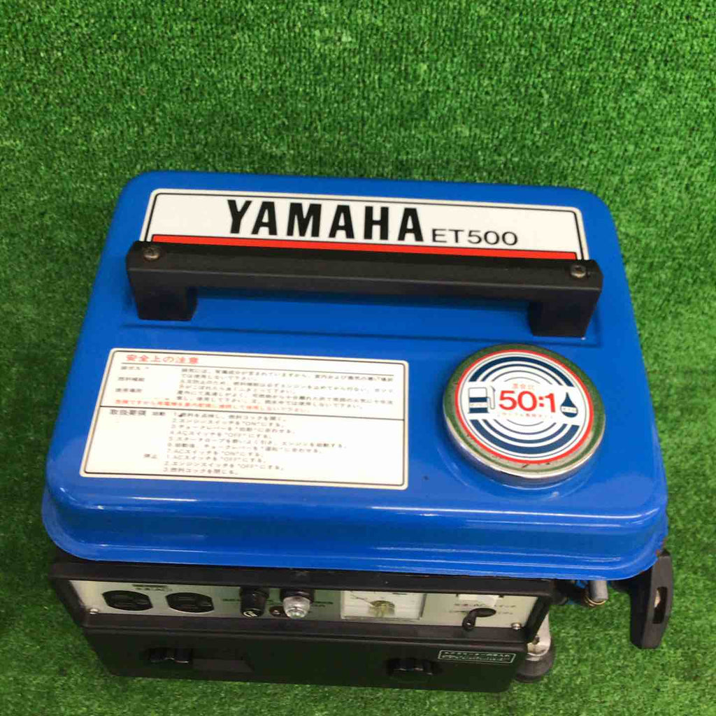 中古美品 / 店頭受取り限定】 ヤマハ/YAMAHA ガソリン発電機 ET-500