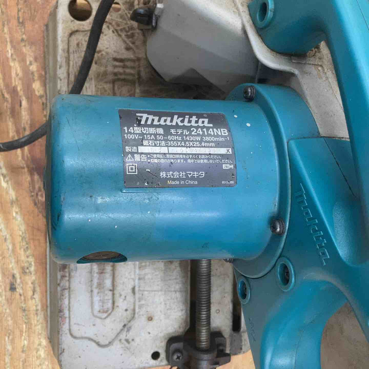 ☆マキタ(makita) 高速切断機 2414NB【柏店】