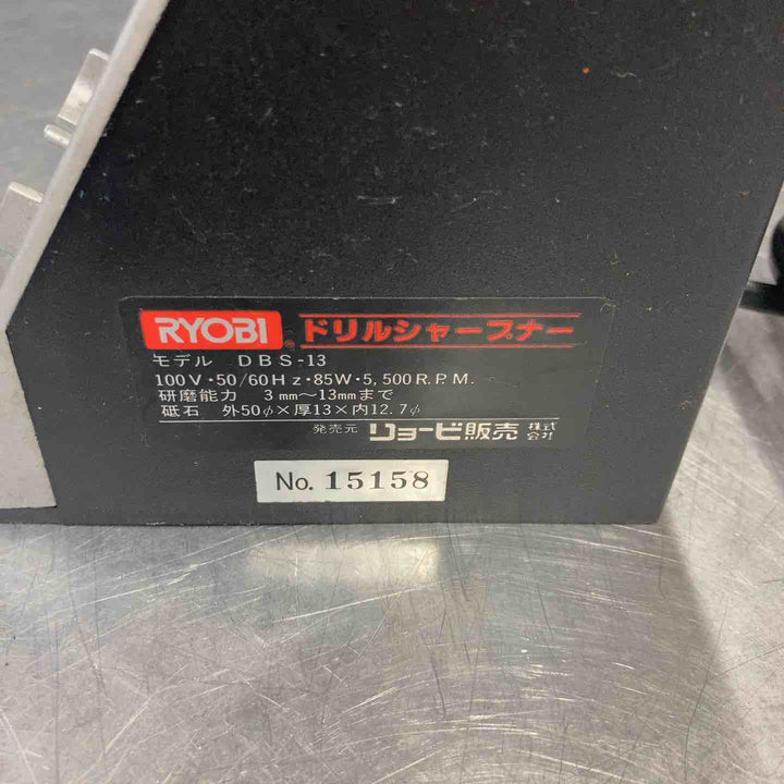 【中古品】 リョービ(RYOBI) ドリルシャープナ DBS-13 鉄工用3~13mm 4150110 【東大和店】