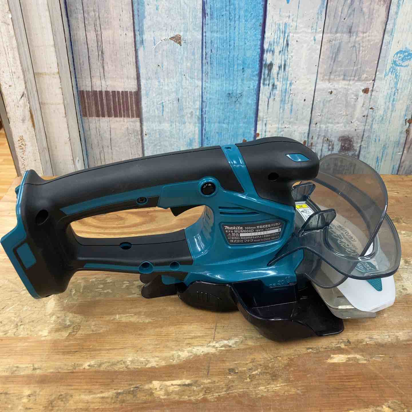 Makita MUM604D 芝刈り機 18V 160mm