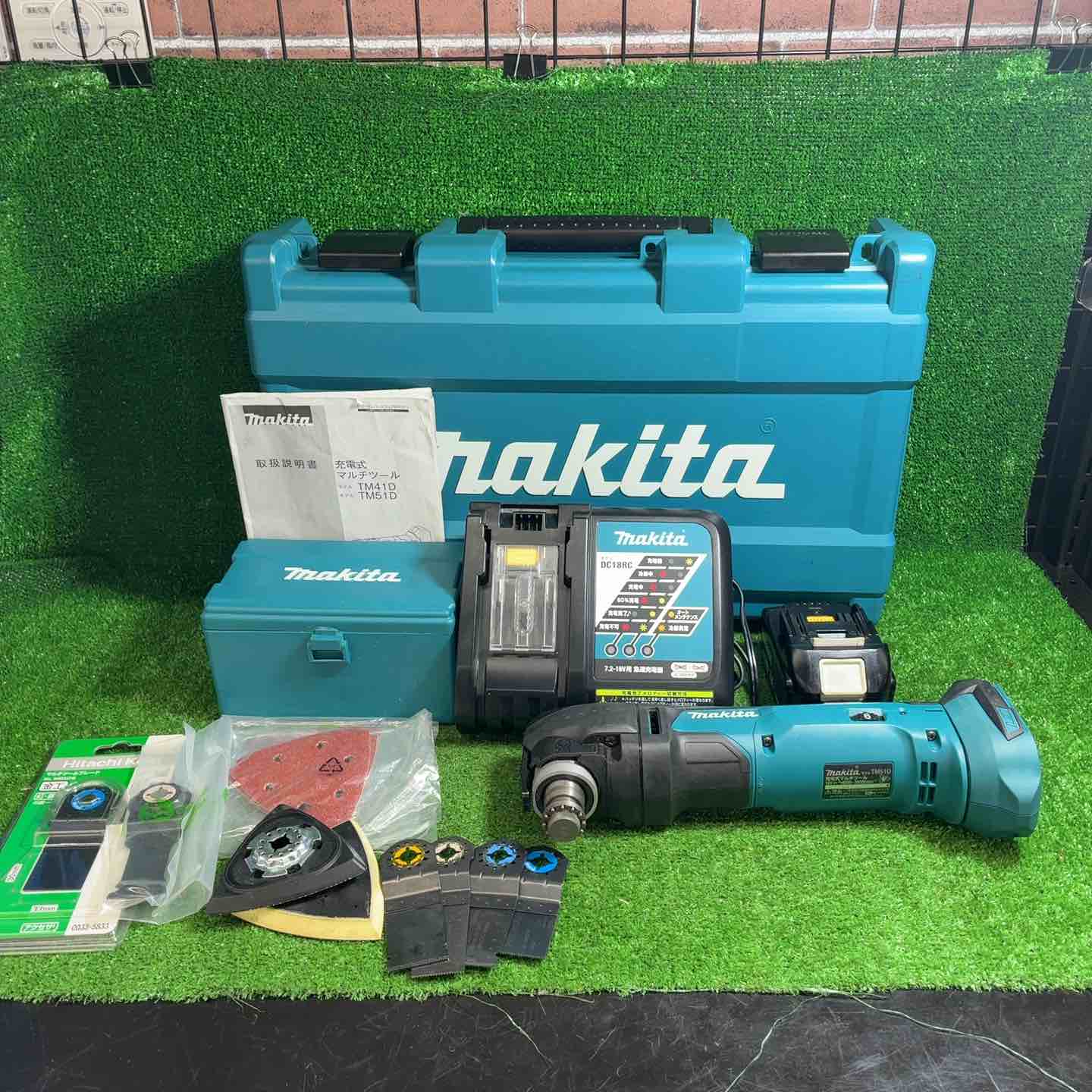 マキタ(makita) 充電式ファンユニット A-72132 / バッテリ BL1055B A