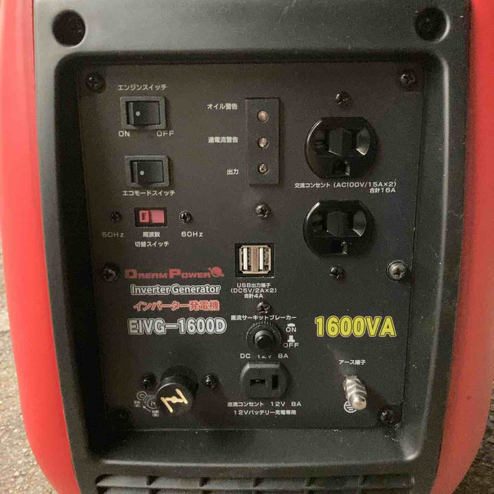 ナカトミ(DREAM POWER) インバーター発電機 EIVG-1600D 1.6kVA【桶川店】