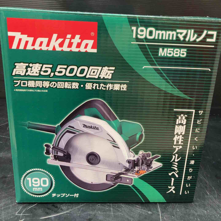 ☆マキタ(makita) 190mm電気マルノコ  M585【川越店】