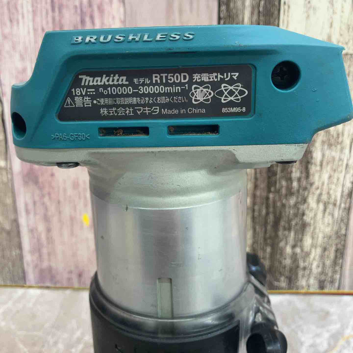 ★マキタ(makita) コードレストリマー RT50DZ【八潮店】