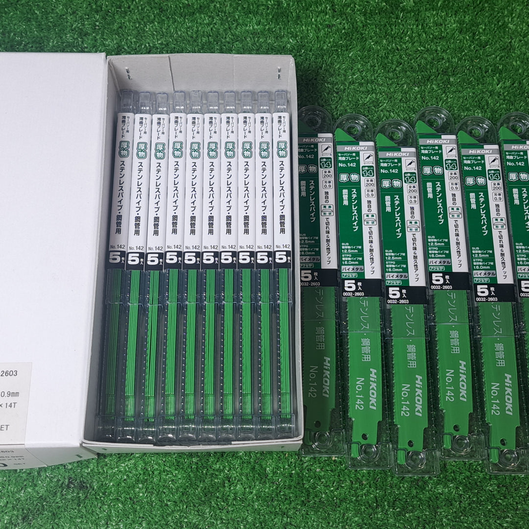 【未使用品】◇ハイコーキ(HIKOKI ※旧:日立工機) 湾曲セーバーソーブレードNo.142(全長200mm)(5枚入*20セット)[100枚] 0032-2603【所沢店】