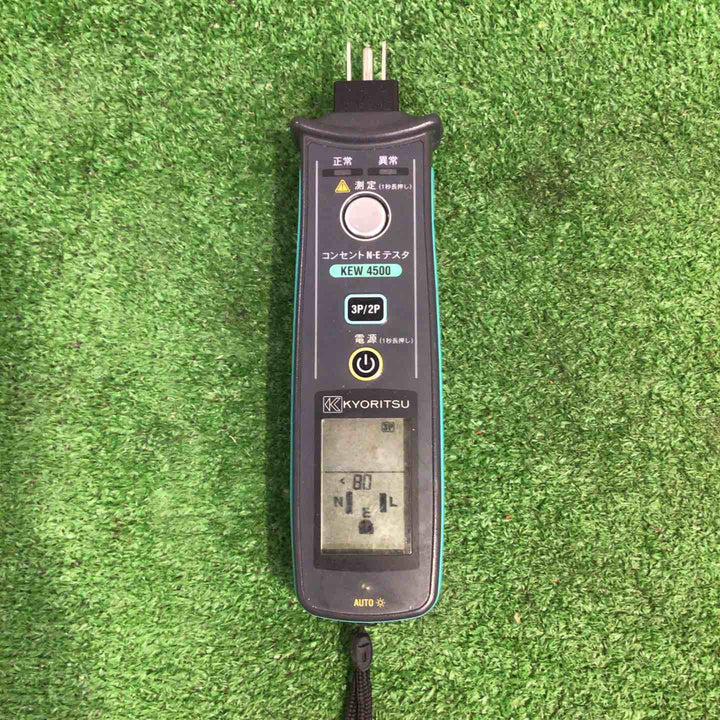 ◇共立電気計器 (KYORITSU) コンセントN-Eテスタ KEW4500【町田店】