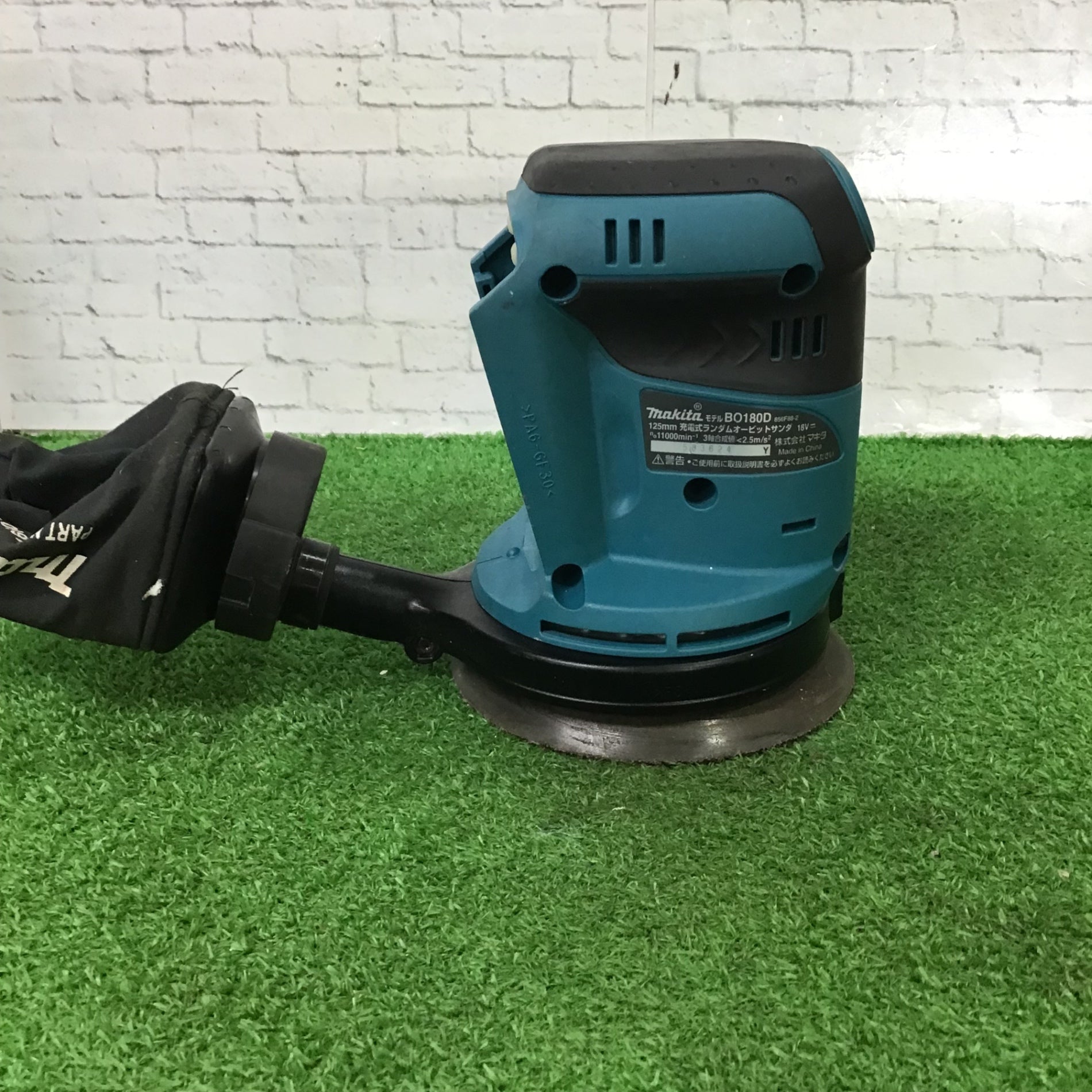 ☆マキタ(makita) コードレスランダムオービットサンダ BO180DZ【町田