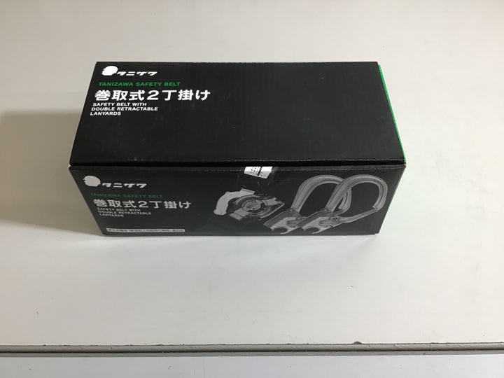 【未使用品】〇タニザワ 巻取式胴ベルト　ST＃565II-S-50AII-BL【戸田店】