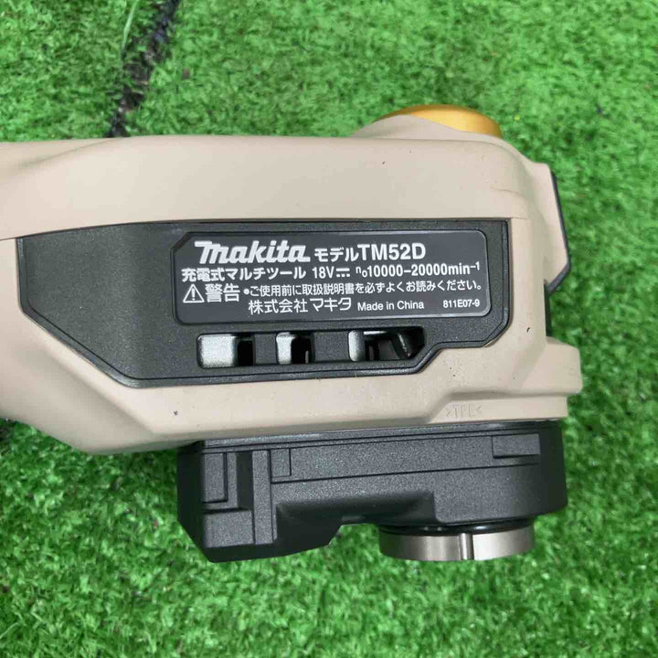 ★マキタ(makita) コードレスマルチツール TM52DZPG(本体のみ) LXT20周年記念限定カラー プレミアムグレージュ【草加店】