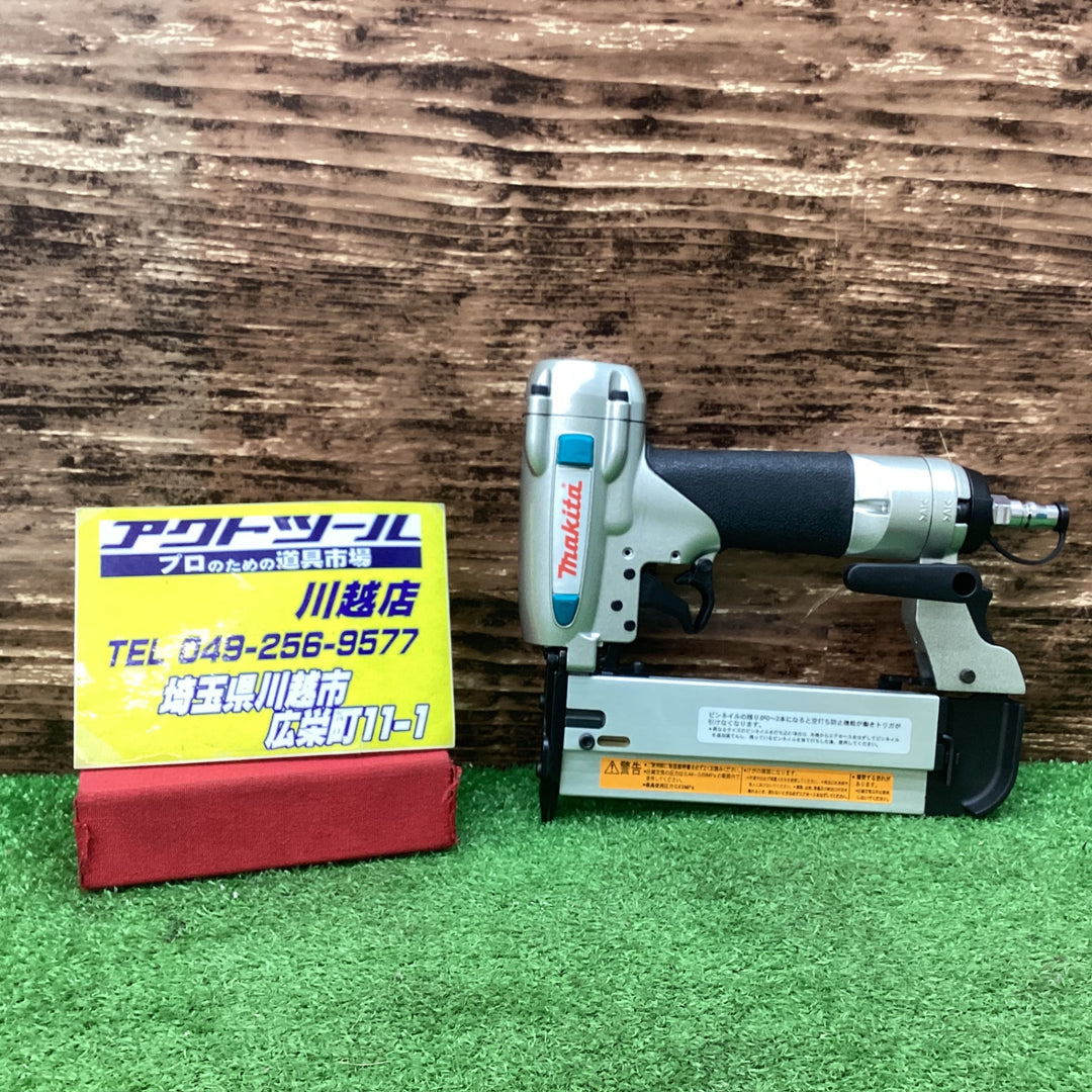 ★マキタ(makita) 常圧ピンネイラ AF351【川越店】