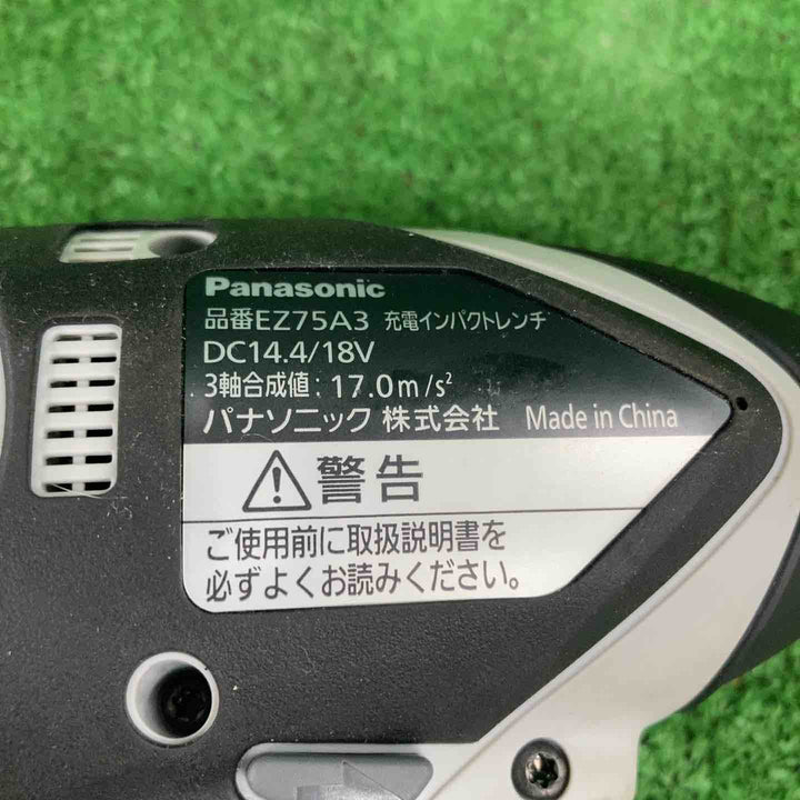 ☆パナソニック(Panasonic) コードレスインパクトレンチ EZ75A3X-H【川崎店】