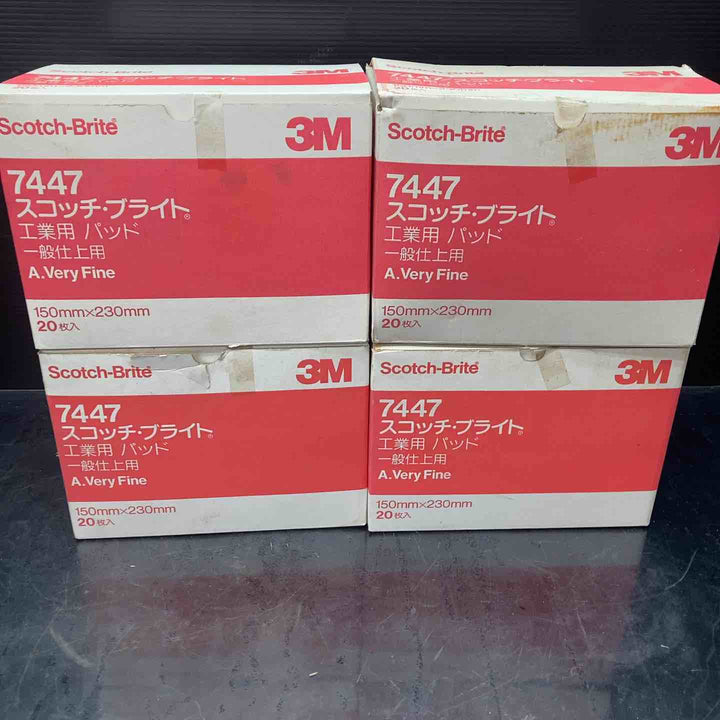 【未使用品】3M スコッチ・ブライト 工業用パッド 一般仕上げ用 7447 #320番相当 20枚入 4箱セット【川越店】