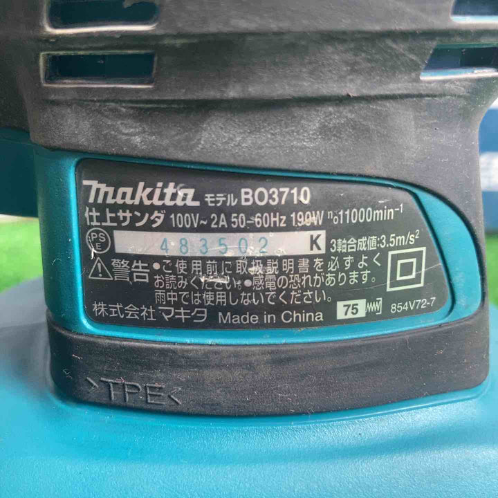 ☆マキタ(makita) 仕上サンダ BO3710【草加店】