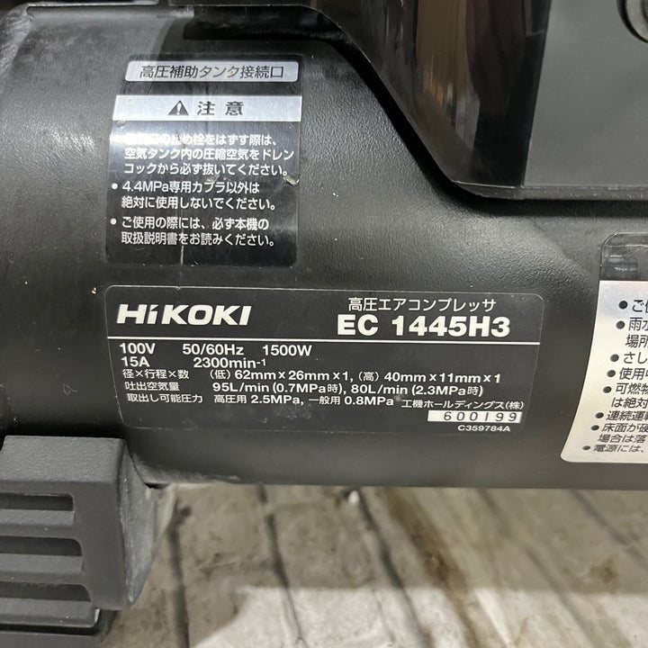 ★ハイコーキ(HIKOKI ※旧:日立工機) 常圧/高圧エアコンプレッサー EC1445H3(CTN) 改【川口店】