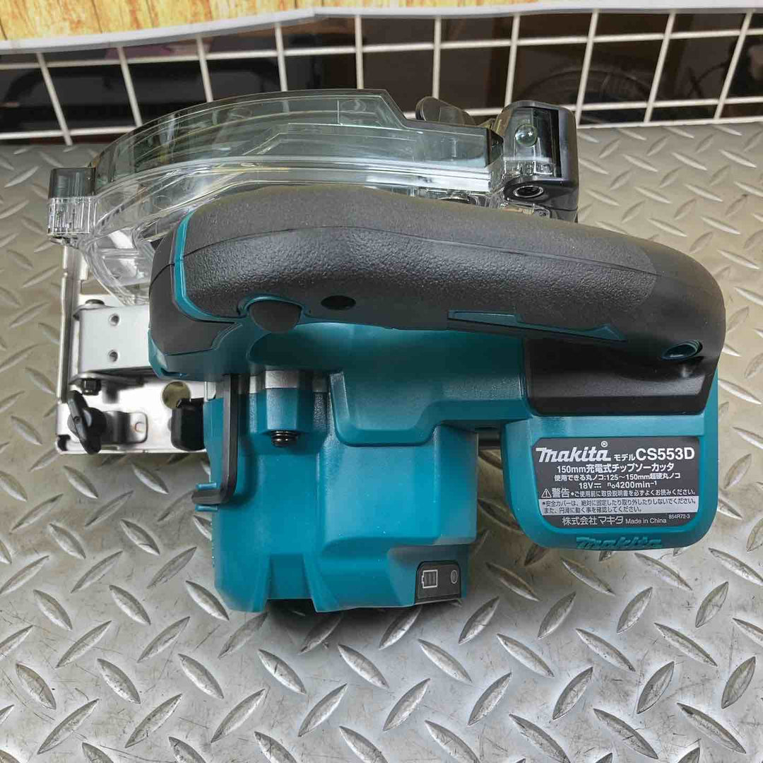 ◇マキタ(makita) コードレスチップソーカッタ CS553DZS【川崎店】