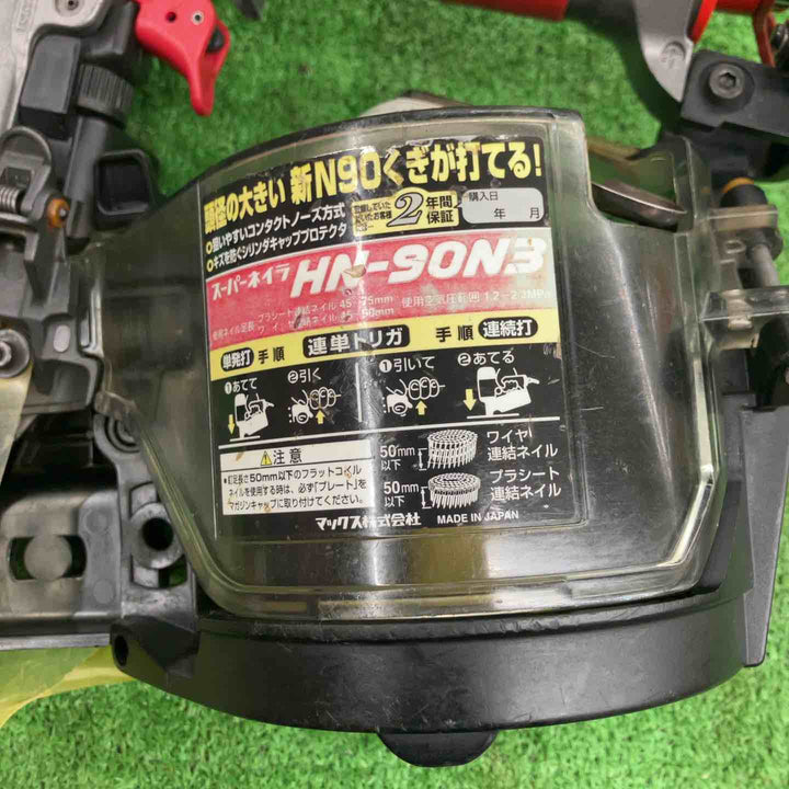 ★マックス(MAX) 高圧エア釘打ち機 HN-90N3【桶川店】