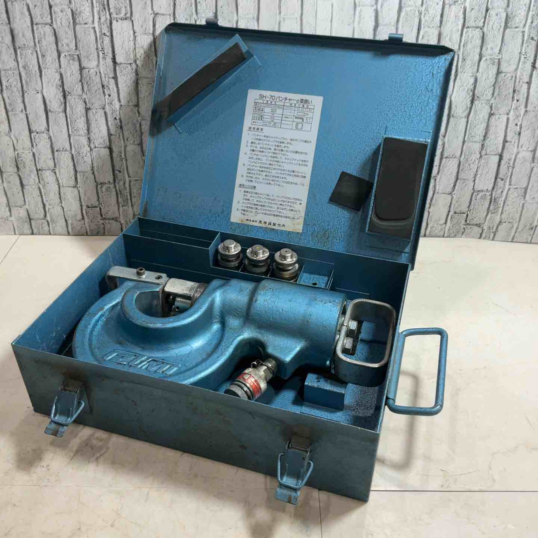 ◇泉精器(IZUMI) 油圧式アングルパンチャー (油圧ヘッド分離式) SH-70【川口店】