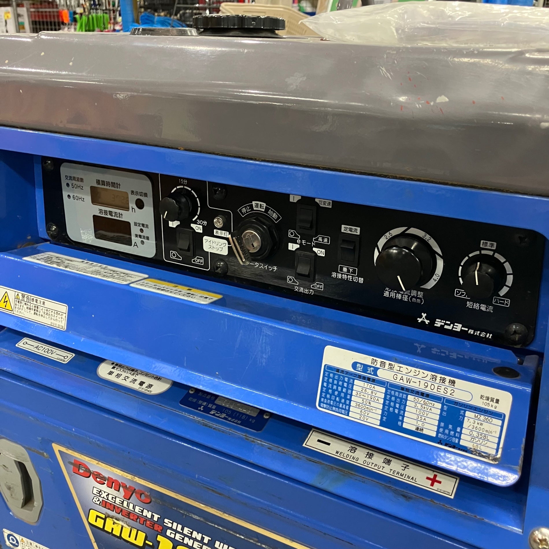 【中古】デンヨー Denyo GAW-190ES2 ウェルダー【ハンズクラフト佐賀】 GAW-190ES2 - デンヨー株式会社