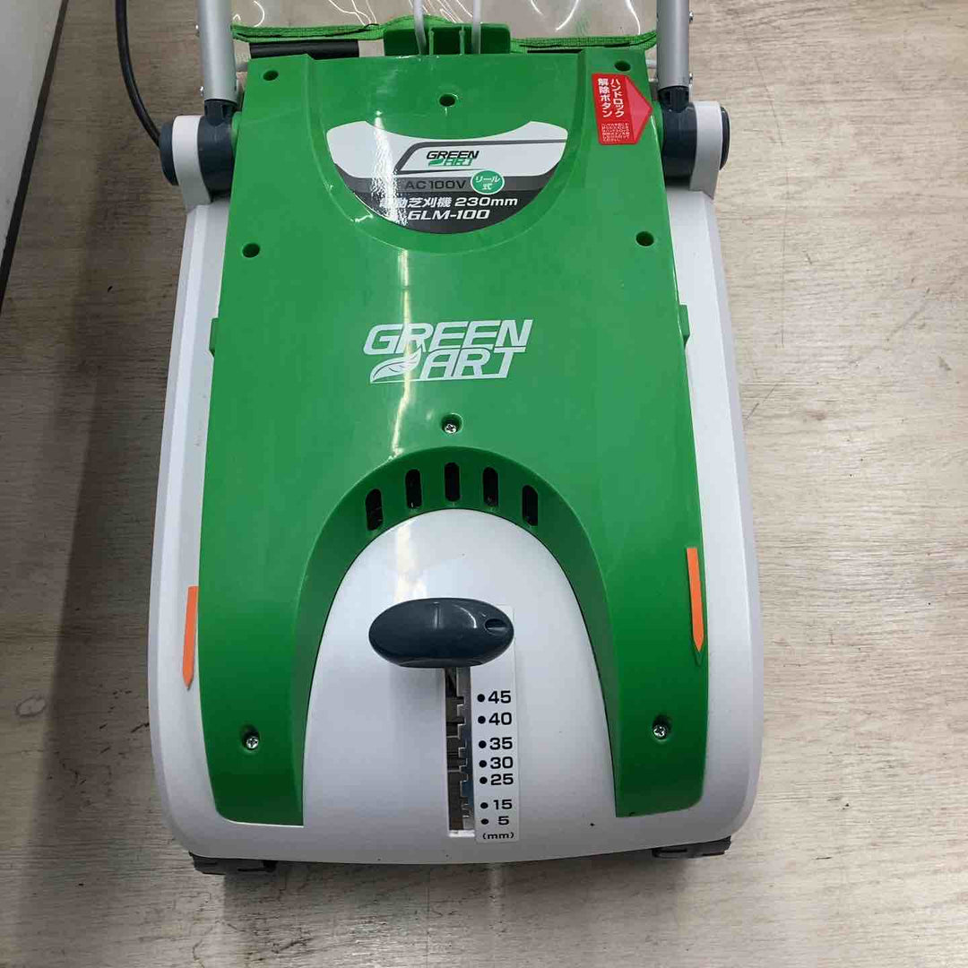 ▼芝刈り機 GEEN ART GLM-100【川越店】