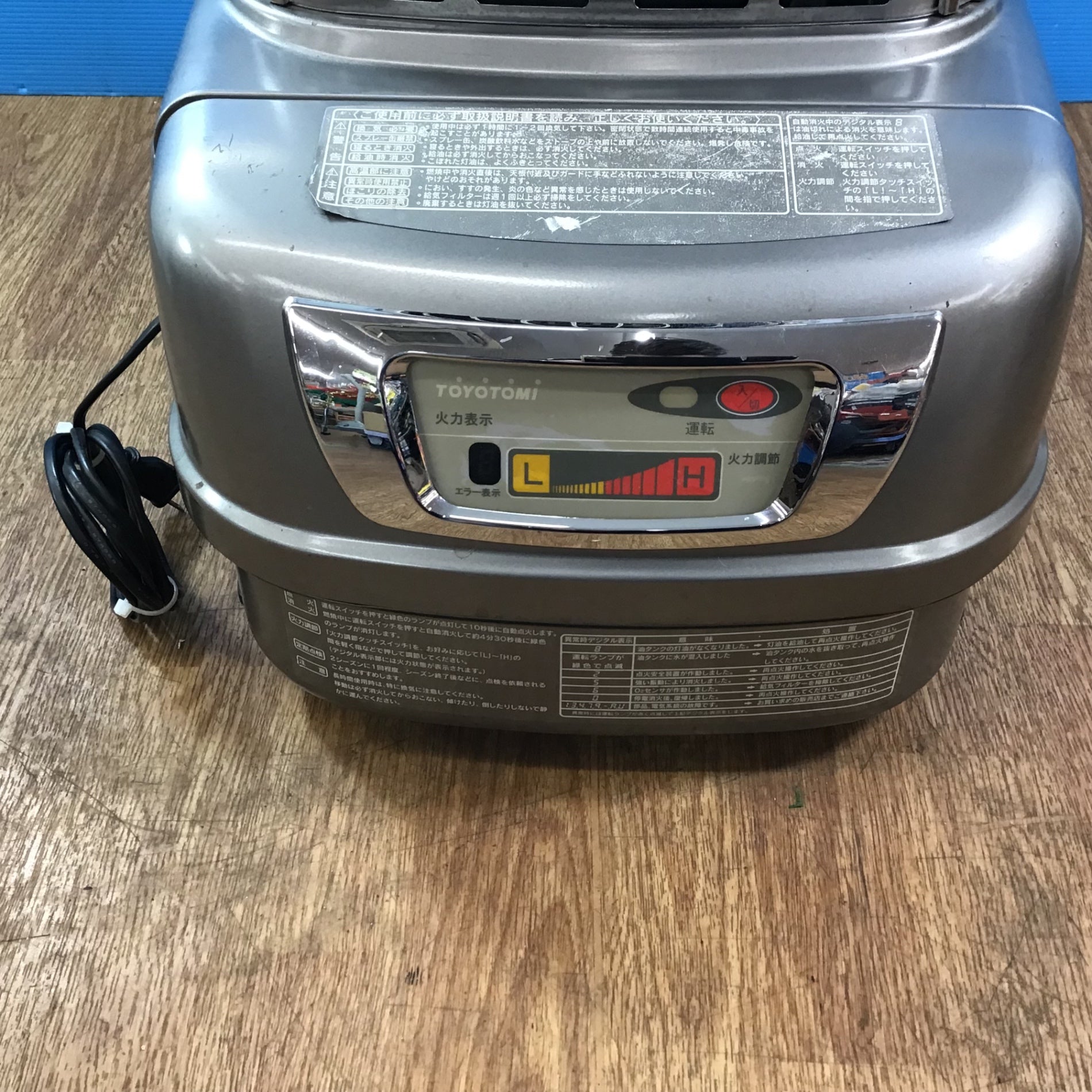 店頭受取り限定】〇トヨトミ 業務用大型石油ストーブ KF-N17(DX)【岩槻