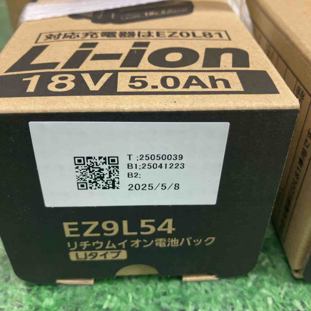 ★特価品10個セット★純正品　パナソニック(Panasonic) リチウムイオンバッテリー 18V/5.0Ah EZ9L54【町田店】