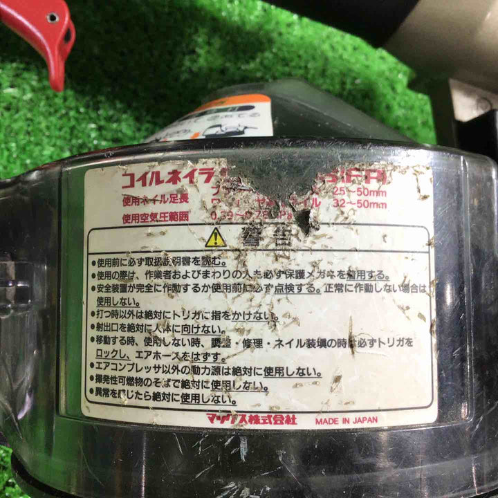 ★マックス(MAX) 常圧エア釘打ち機 CN-550S(FP)【川口店】