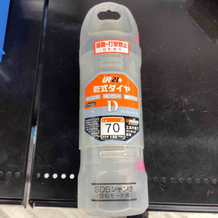 ユニカ URコアドリル 乾式ダイヤ SDSシャンク UR-D70SD【越谷店】