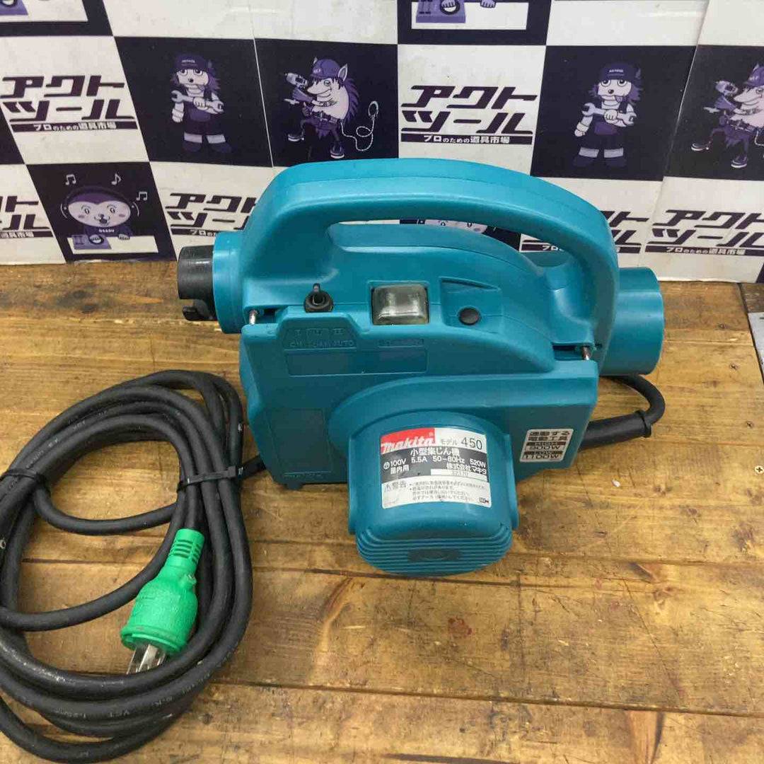 【中古品】マキタ(makita) 小型集じん機 乾式 450(P)【所沢店】