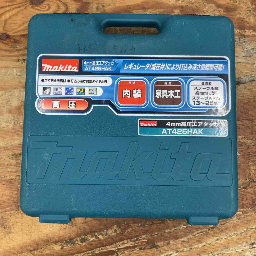 ◇マキタ(makita) 高圧エアタッカ AT425HAK【柏店】
