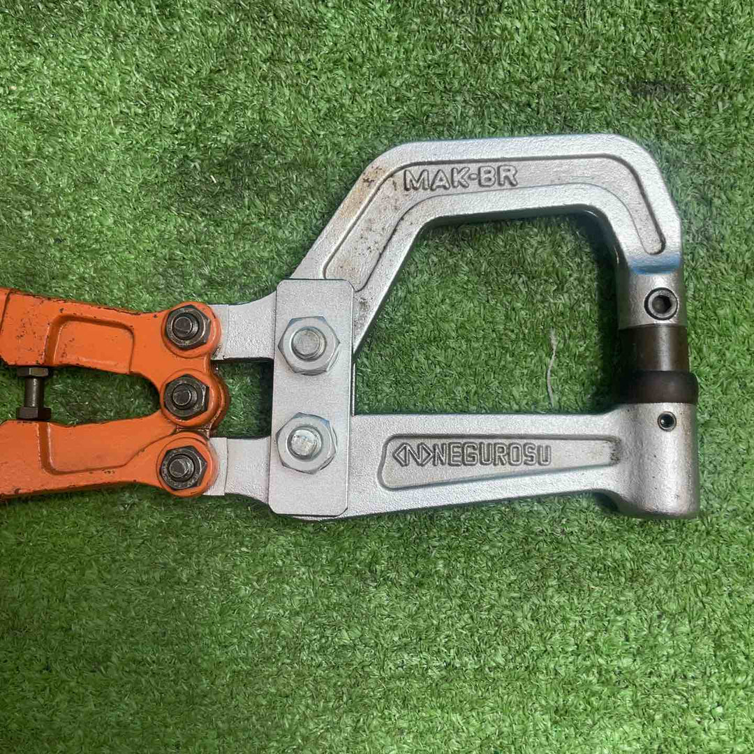 ◇ネグロス電工 軽量間柱用穴あけ工具 MAKBR MAK-BR【岩槻店】