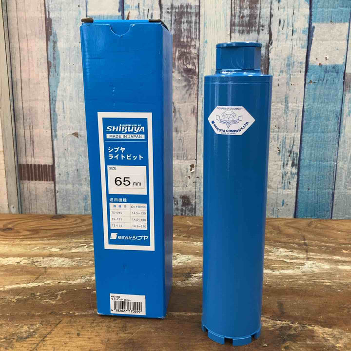 【未使用品】シブヤ ダイモドリル ライトビット 65mm M27ネジ コアドリル コアビット【柏店】