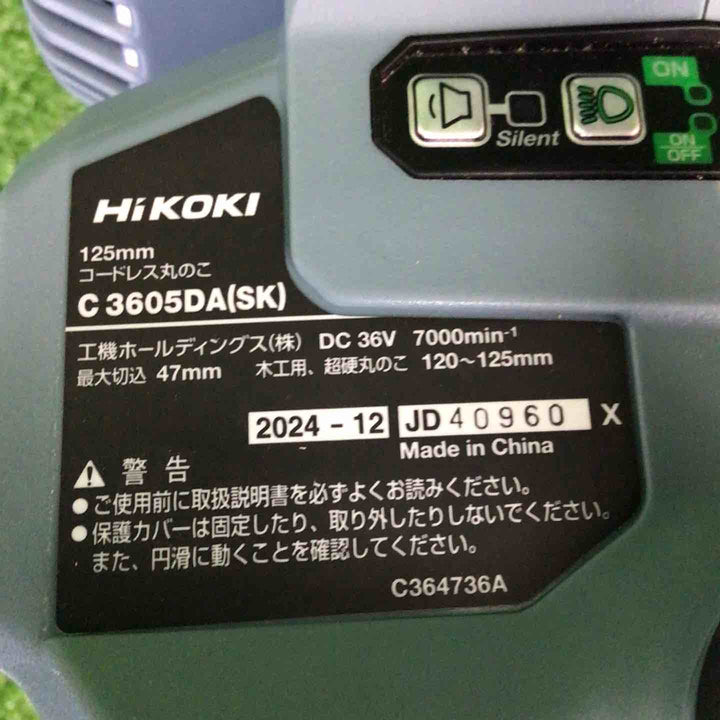 【中古美品】 ハイコーキ/HIKOKI コードレス丸ノコ C3605DA(SK)(NNIG) 【鴻巣店】