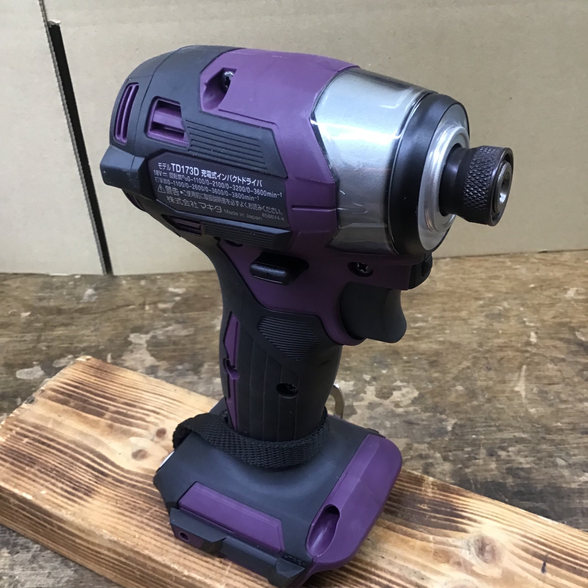 ☆マキタ(makita) コードレスインパクトドライバー TD173DZAP【柏店
