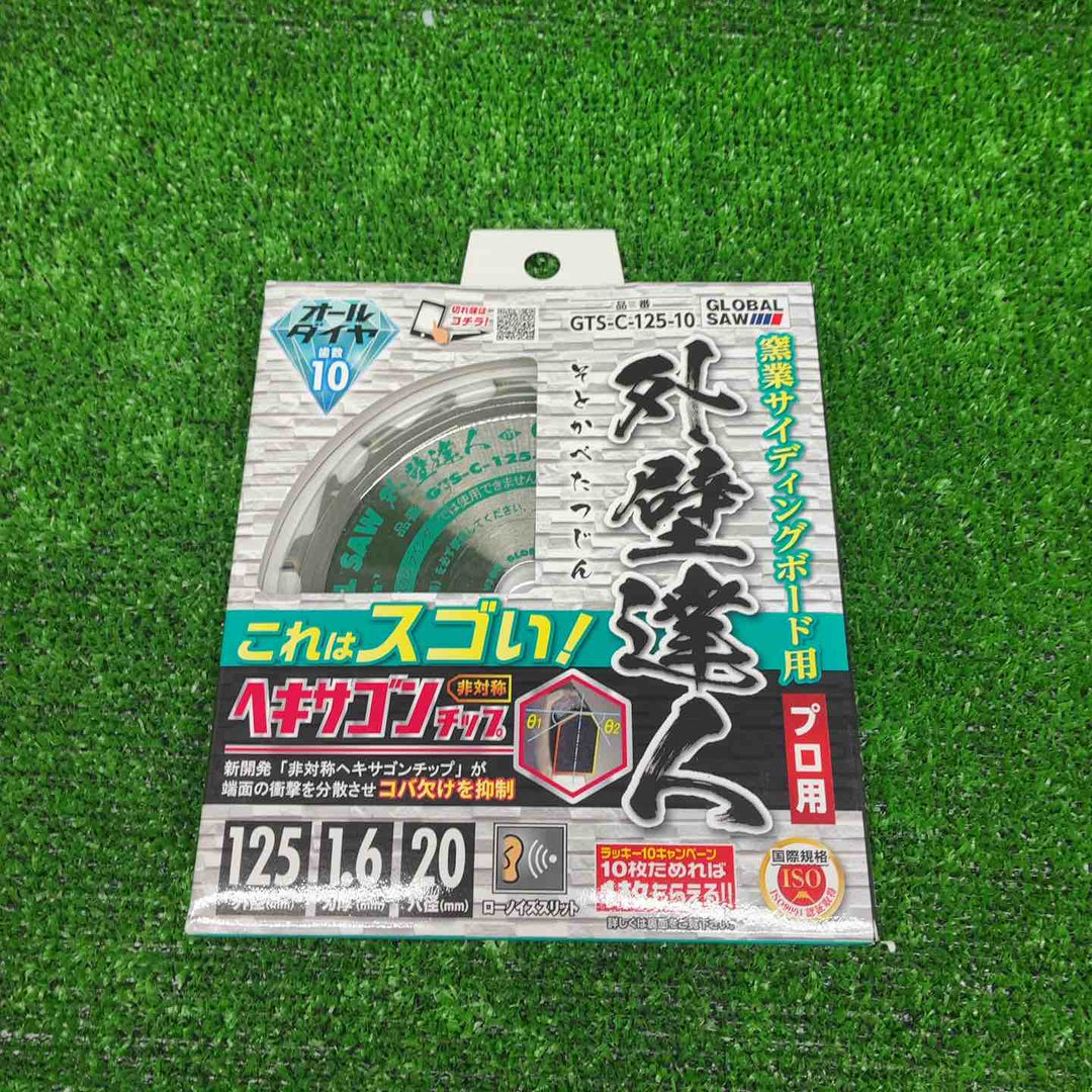 モトユキ 125mm 窯業サイディングボード用 チップソー GTS-C-125-10【藤沢店】