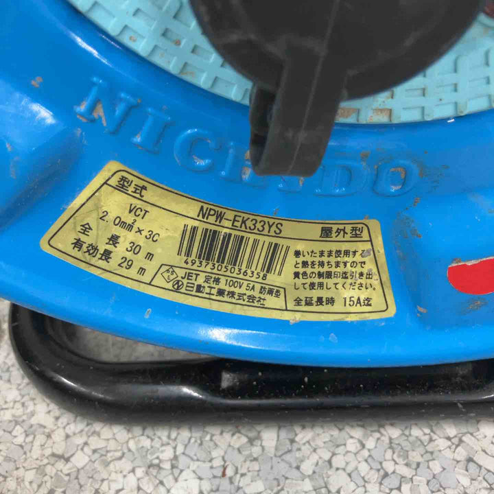 ◇日動(NICHIDO) 電工ドラム NPW-EK33YS コードリール  温度センサー付き 30ｍ 防雨型【八潮店】