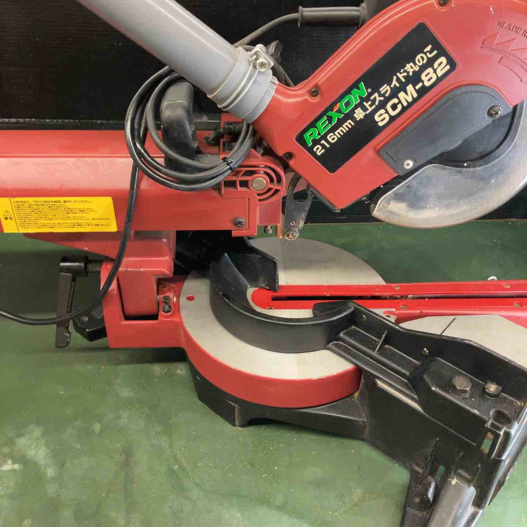 【店頭受取り限定】◇レクソン(REXON) 216ｍｍ卓上スライド丸のこ SCM-82【戸田店】