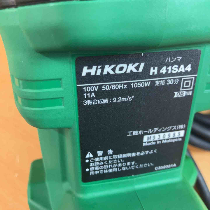★ハイコーキ(HIKOKI ※旧:日立工機) ハンマ H41SA4(N)【越谷店】