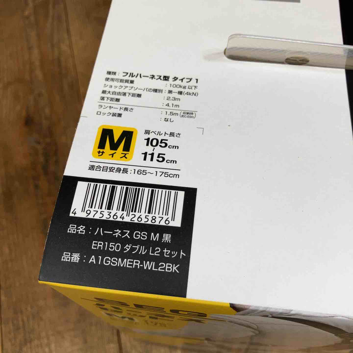 □タジマ(Tajima) ハーネスGS＋巻取式ダブルランヤードERL2セット Mサイズ A1GSMER-WL2BK【所沢店】