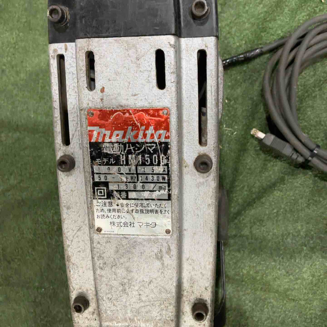 【店頭受取り限定】★マキタ(makita) 電動ハンマ HM1500 動作確認済【川口店】