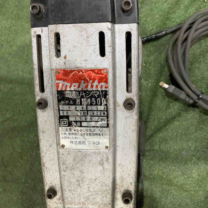 【店頭受取り限定】★マキタ(makita) 電動ハンマ HM1500 動作確認済【川口店】