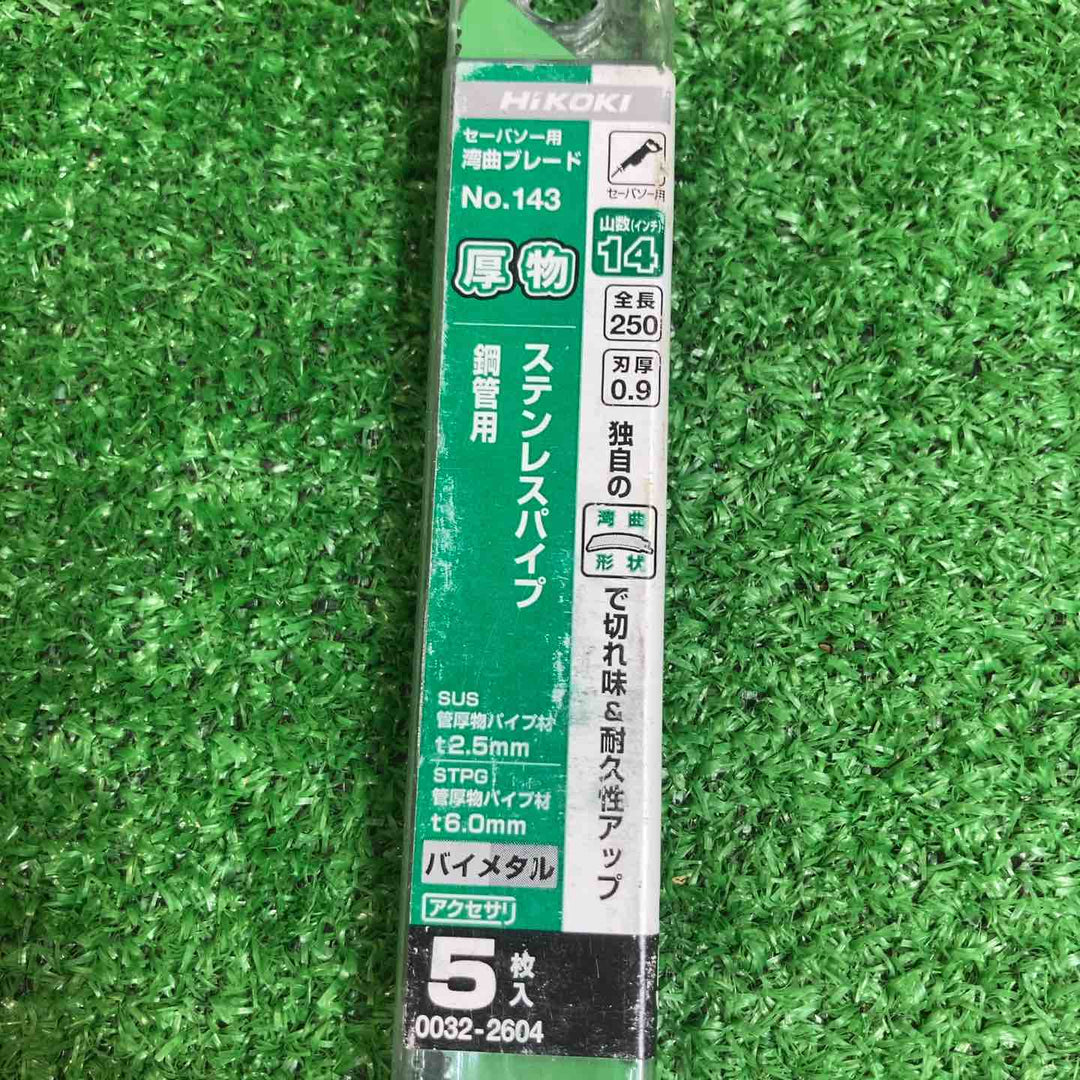 HiKOKI(旧日立工機) 湾曲セーバソーブレードNo.154、143　計6箱セット【川崎店】