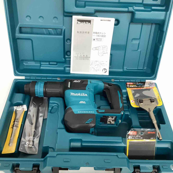★マキタ(makita) コードレスケレン HK180DZK【狭山】